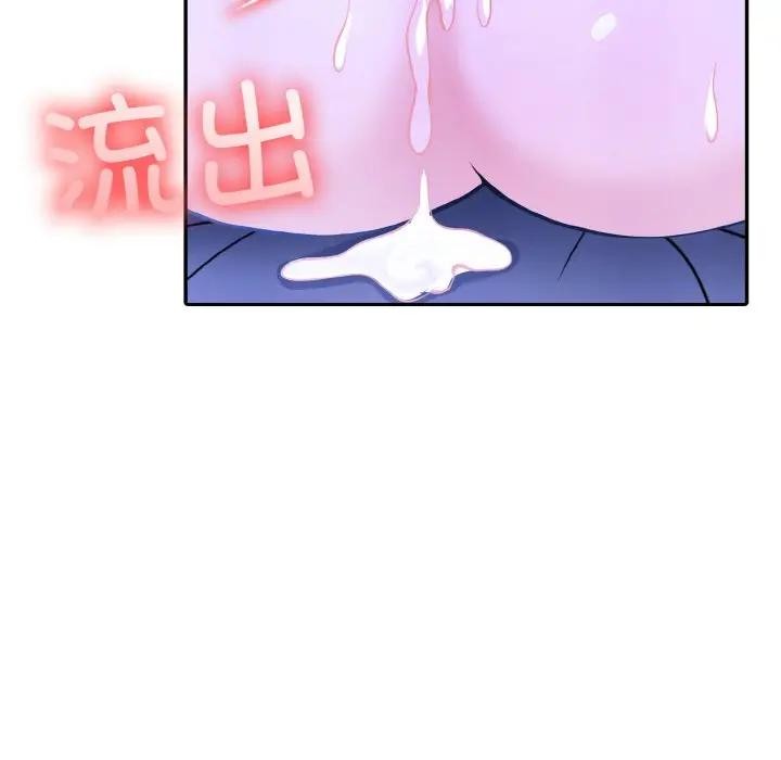 異世界騎士團長第4話