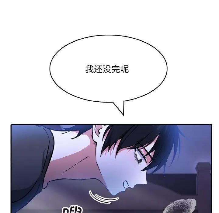 異世界騎士團長第4話