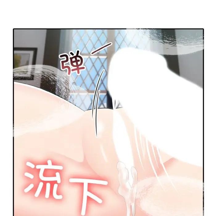 異世界騎士團長第4話