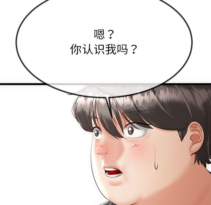 与初恋的以外同居第1话