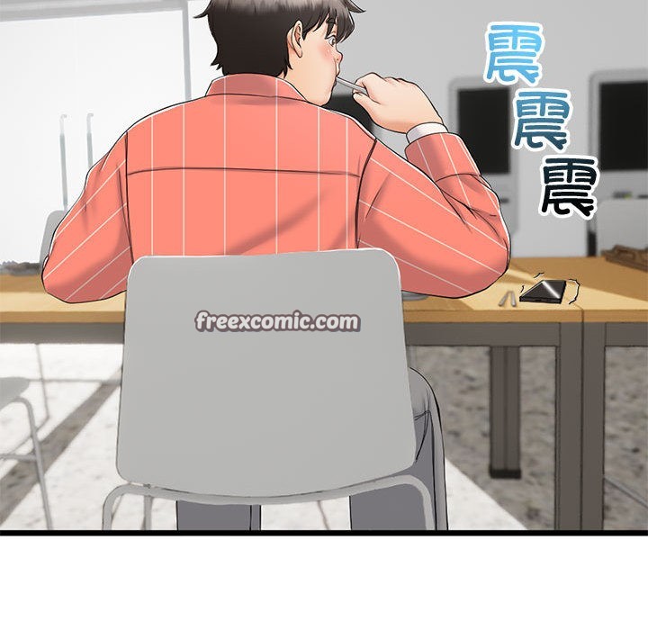 與初戀的以外同居第2話