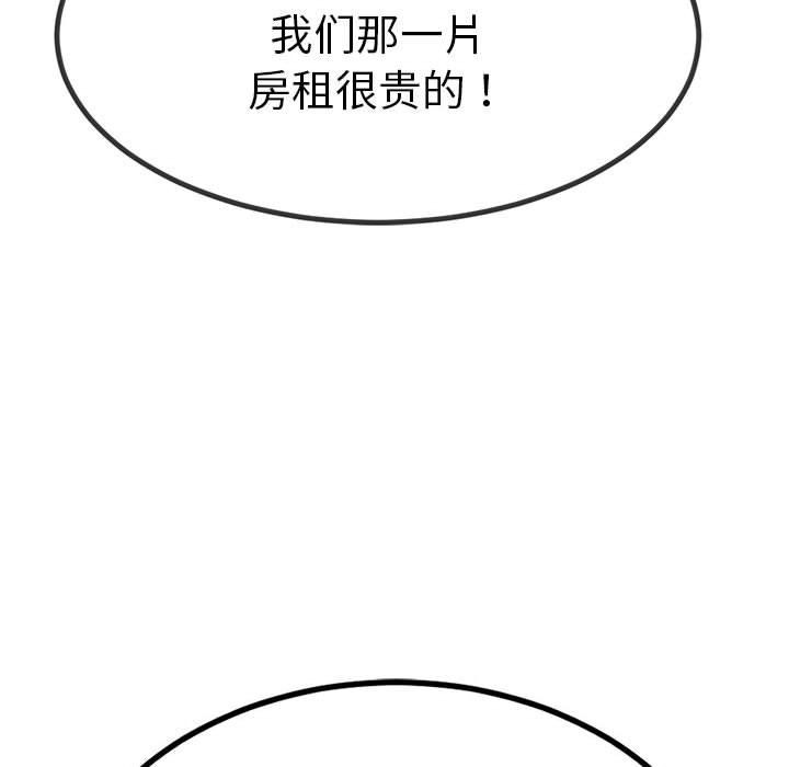 與初戀的以外同居第2話