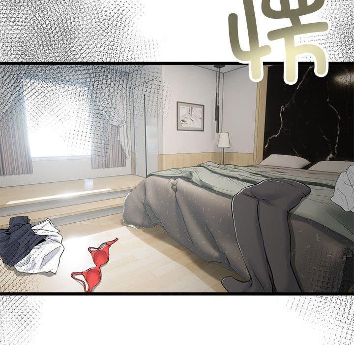 與初戀的以外同居第3話
