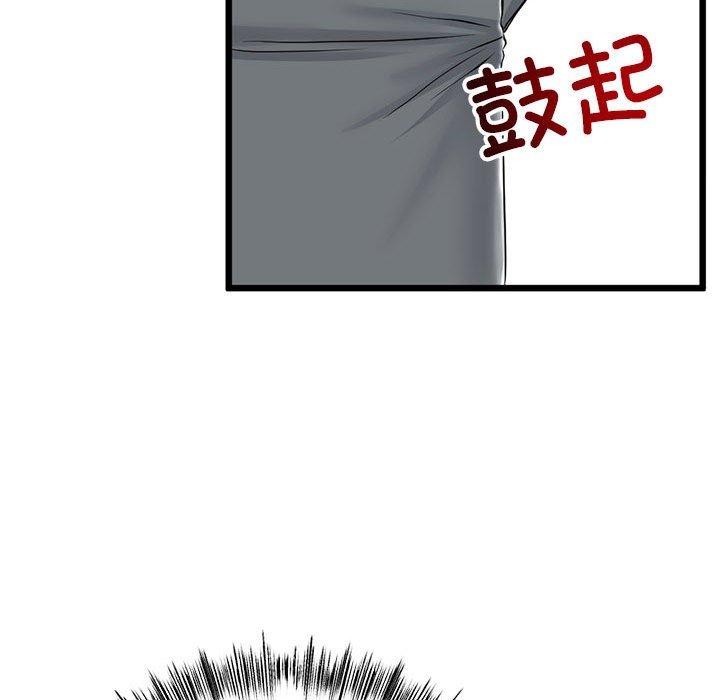 與初戀的以外同居第3話