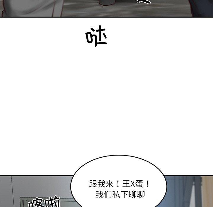 《财阀家的女婿》第17话