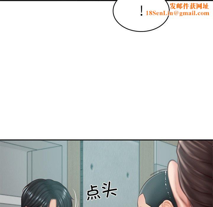财阀家的女婿第17话