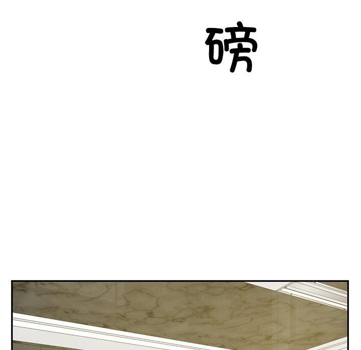 财阀家的女婿第17話