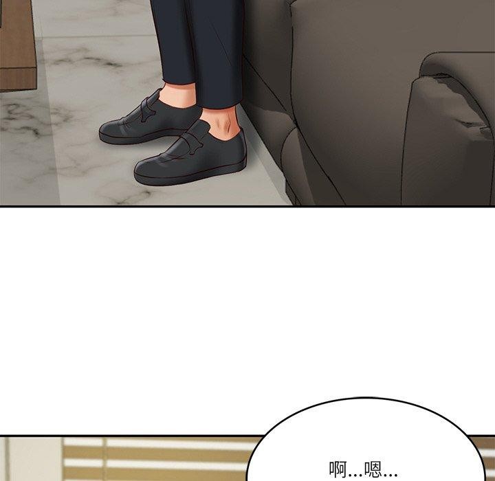 财阀家的女婿第17話