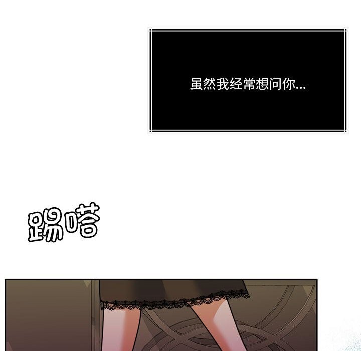 怀孕契约第22话