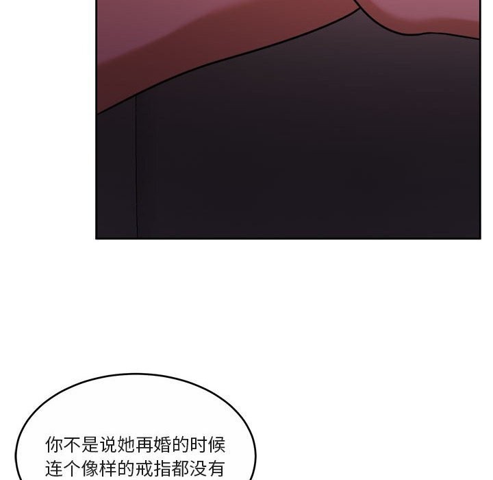 怀孕契约第22话
