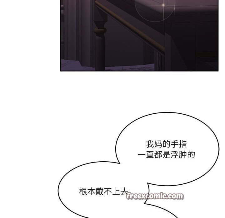 怀孕契约第22话