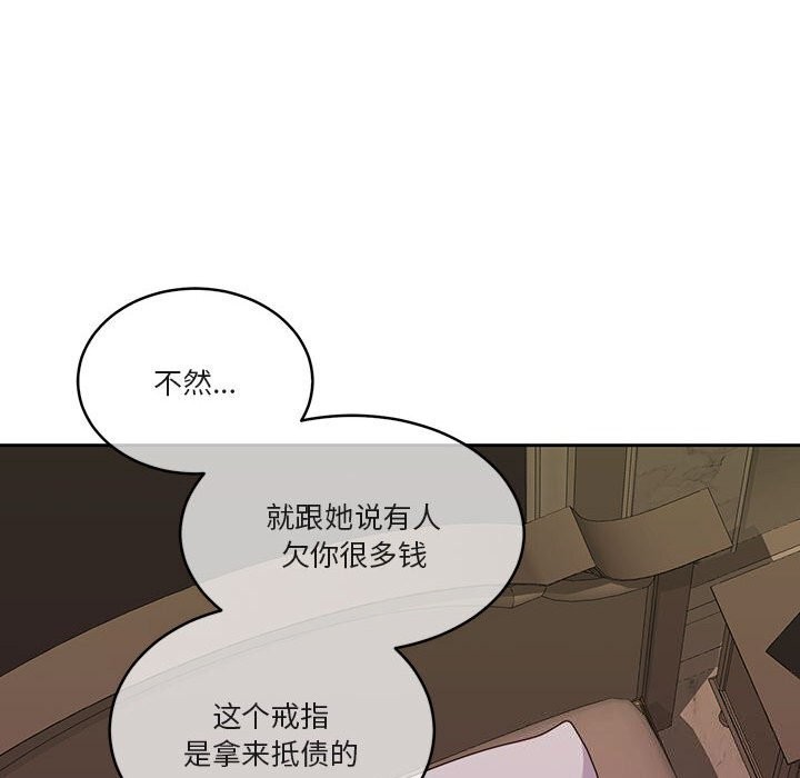 怀孕契约第22話