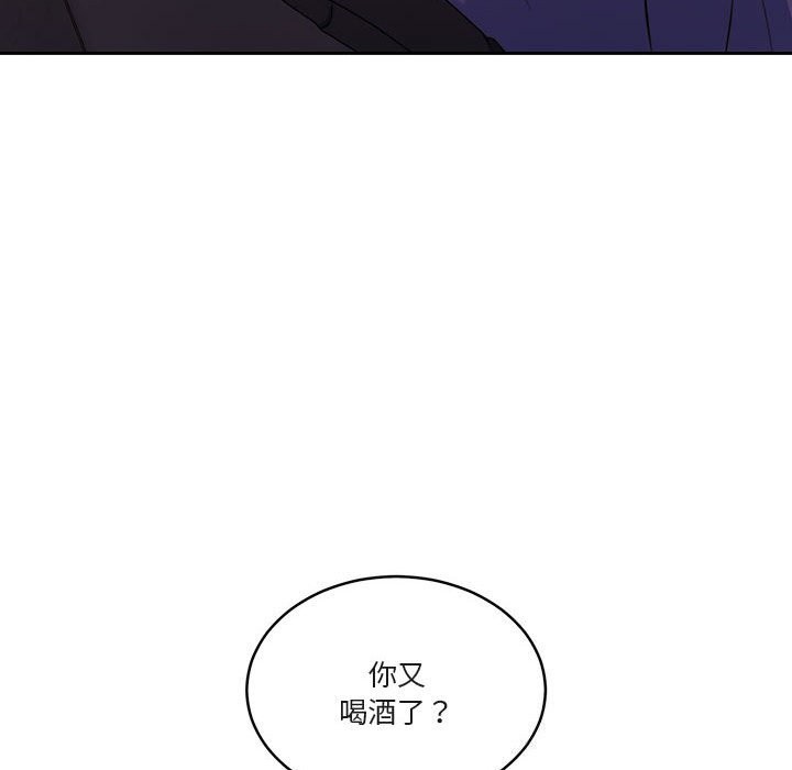 怀孕契约第22话