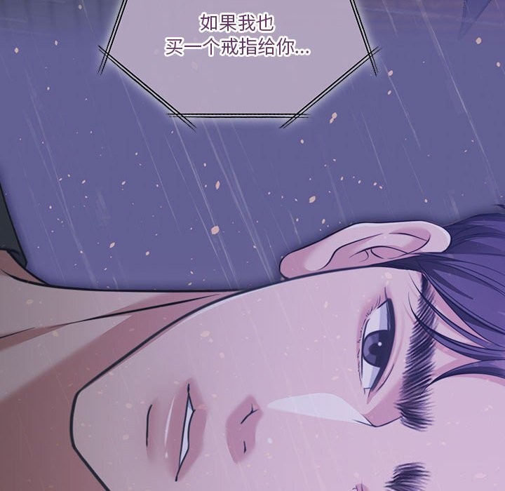 怀孕契约第22话