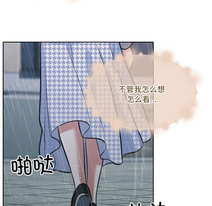 怀孕契约第22话