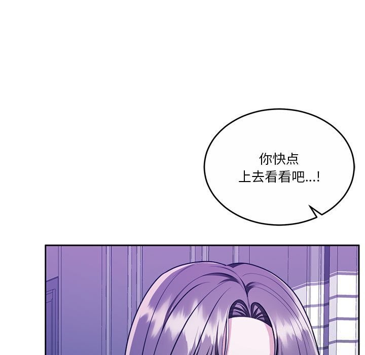怀孕契约第22话