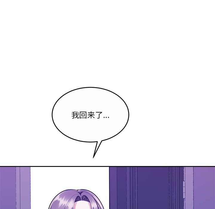怀孕契约第22話