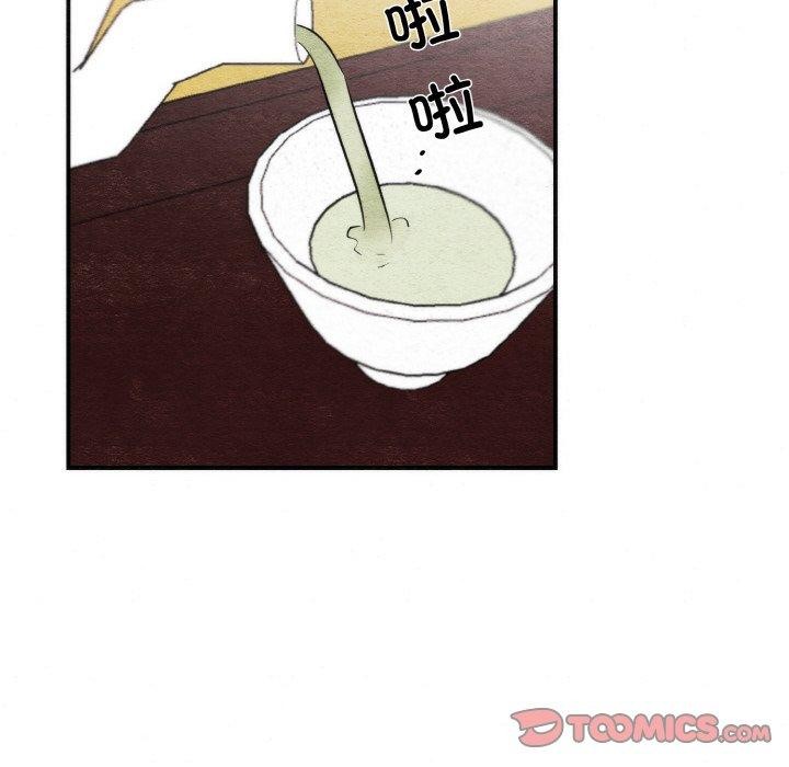 狂眼第50話