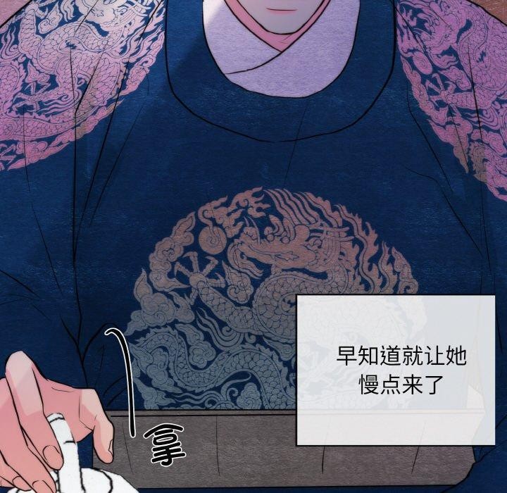 《狂眼》第50话