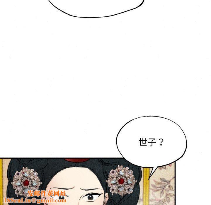 狂眼第50話
