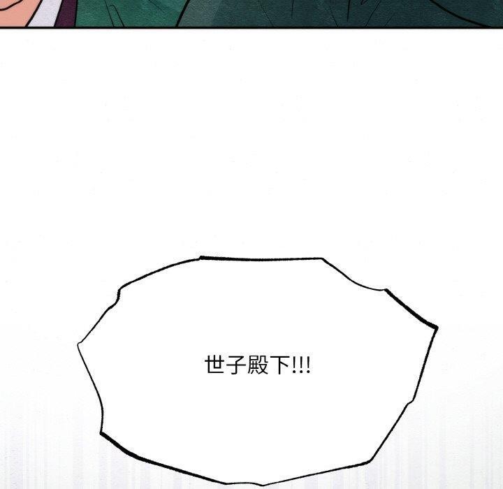 狂眼第50話
