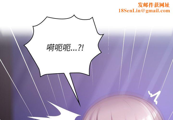 这公司归我了第39話