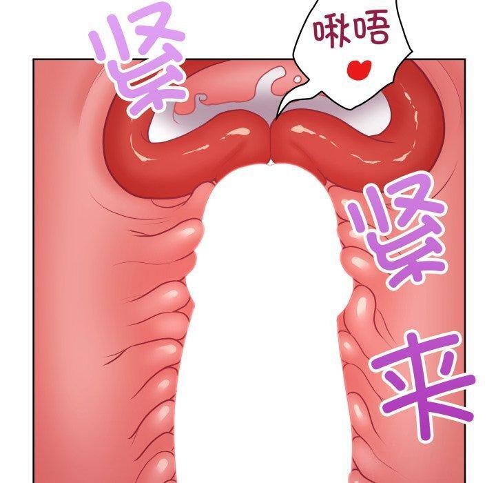 这公司归我了第39话