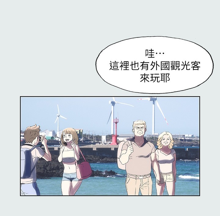 縱夏夜之夢(無碼版)第1話-海雲台天體區