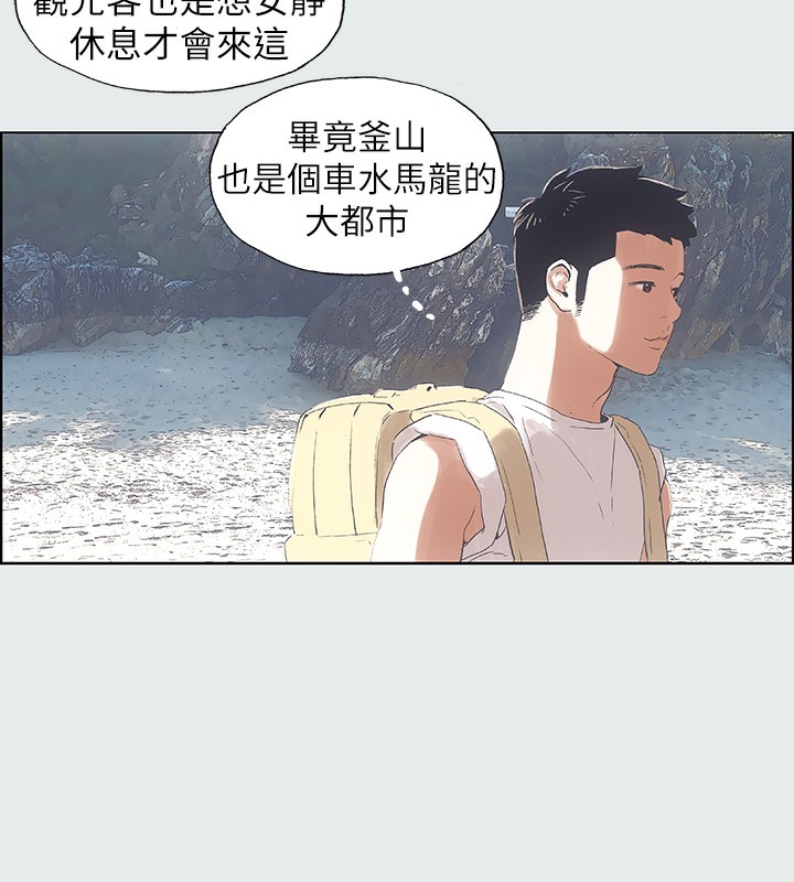 纵夏夜之梦(无码版)第1话-海云台天体区