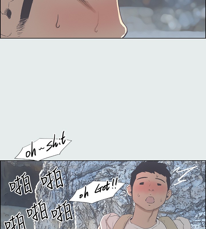 縱夏夜之夢(無碼版)第1話-海雲台天體區