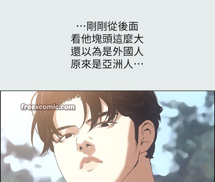 《纵夏夜之梦(无码版)》第1话-海云台天体区