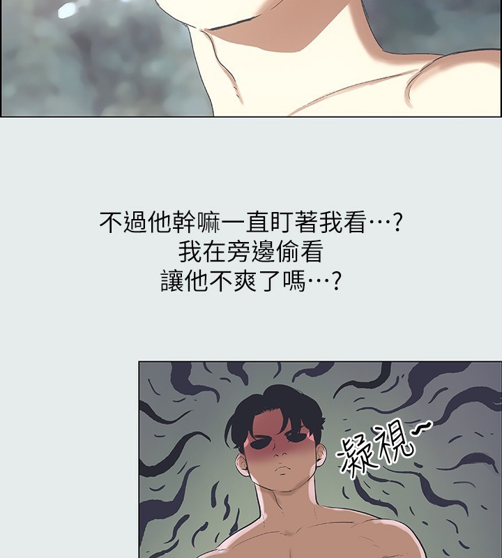 《纵夏夜之梦(无码版)》第1话-海云台天体区