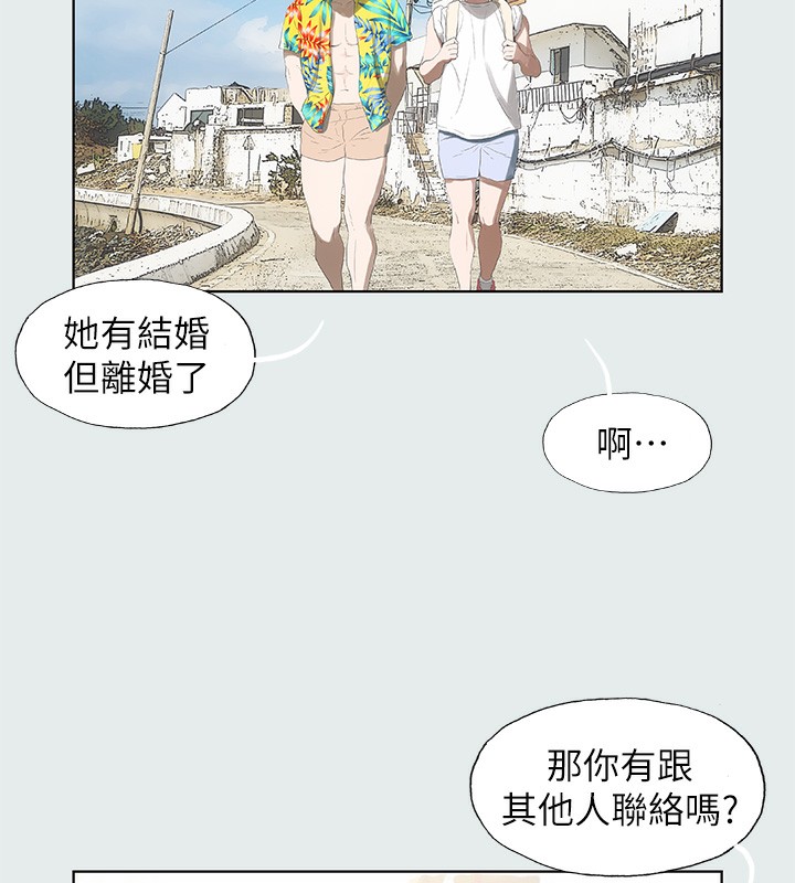 《纵夏夜之梦(无码版)》第2话-你都20岁了还是个处男?