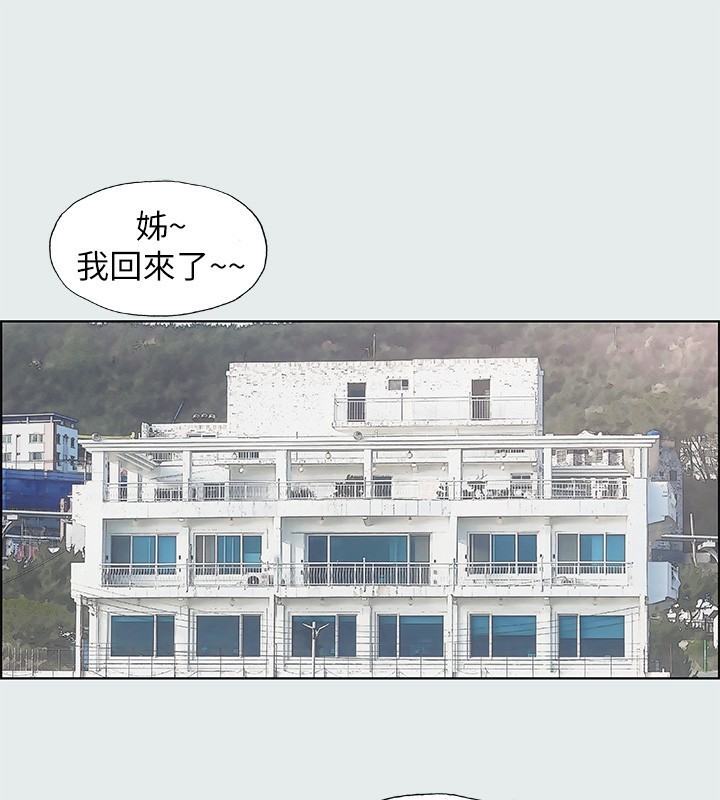 《纵夏夜之梦(无码版)》第2话-你都20岁了还是个处男?