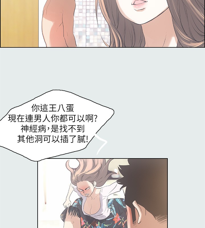 縱夏夜之夢(無碼版)第2話-你都20歲了還是個處男?