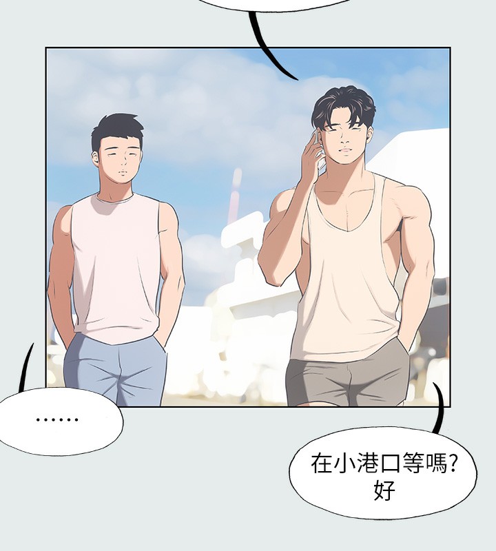 縱夏夜之夢(無碼版)第2話-你都20歲了還是個處男?