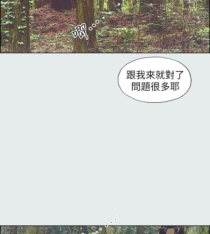 縱夏夜之夢(無碼版)第3話-讓朋友看一下又沒什麼
