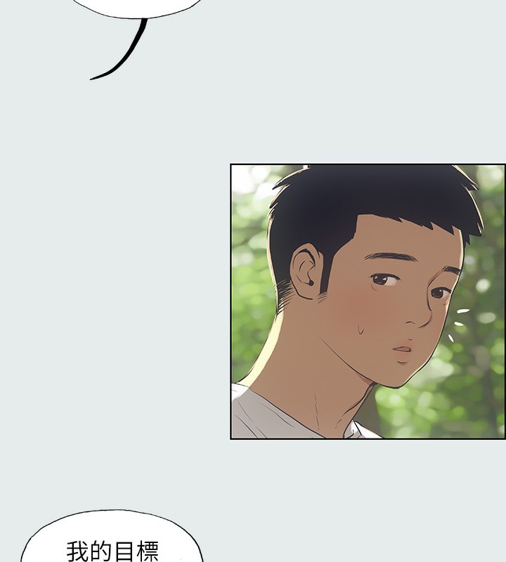 縱夏夜之夢(無碼版)第3話-讓朋友看一下又沒什麼