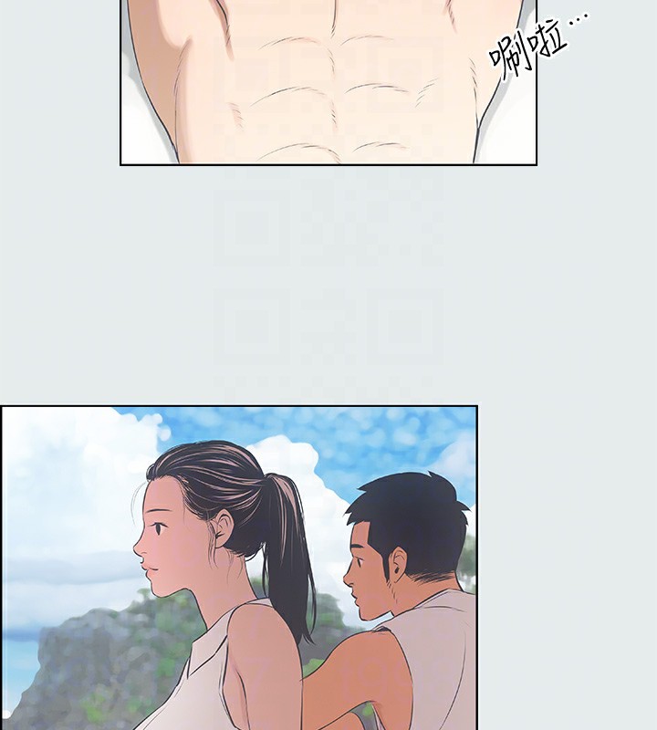 縱夏夜之夢(無碼版)第3話-讓朋友看一下又沒什麼