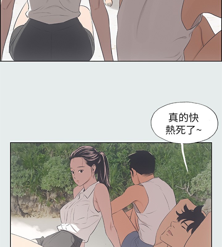縱夏夜之夢(無碼版)第3話-讓朋友看一下又沒什麼