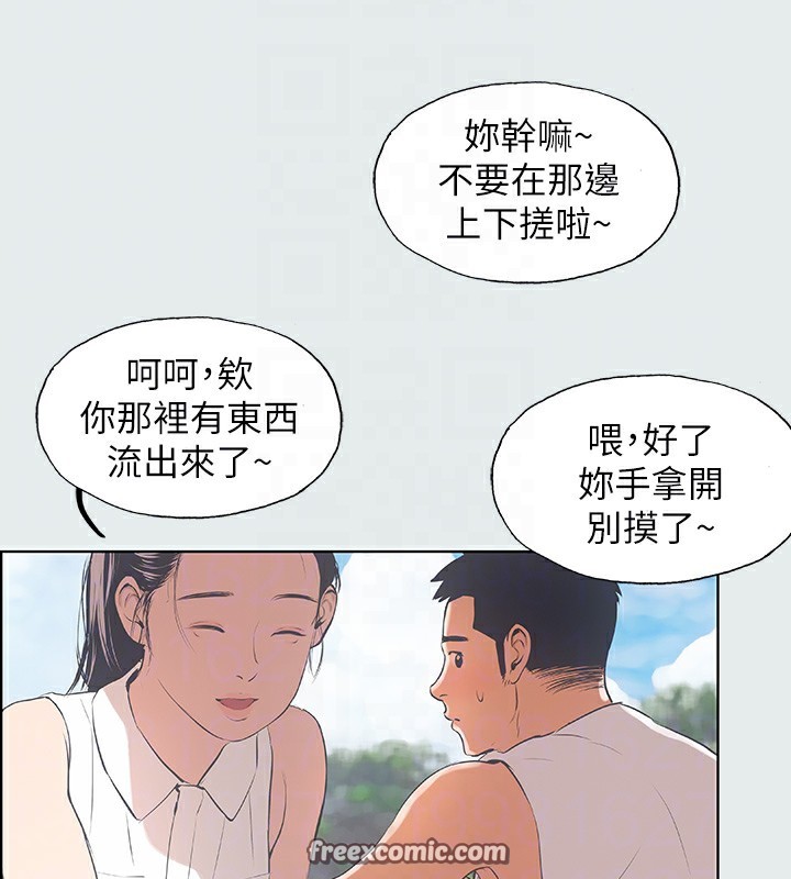 縱夏夜之夢(無碼版)第4話-第一次露鳥給女生看