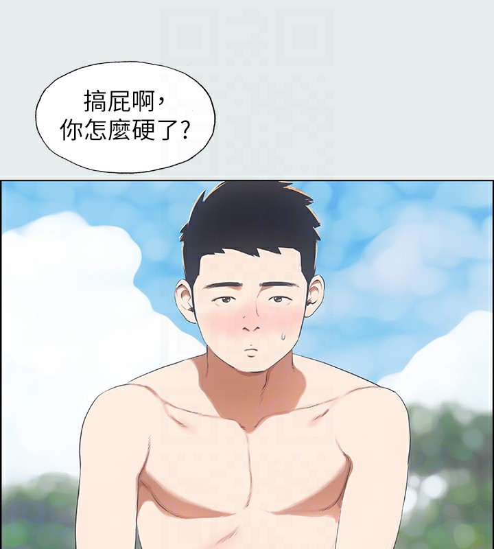 縱夏夜之夢(無碼版)第4話-第一次露鳥給女生看