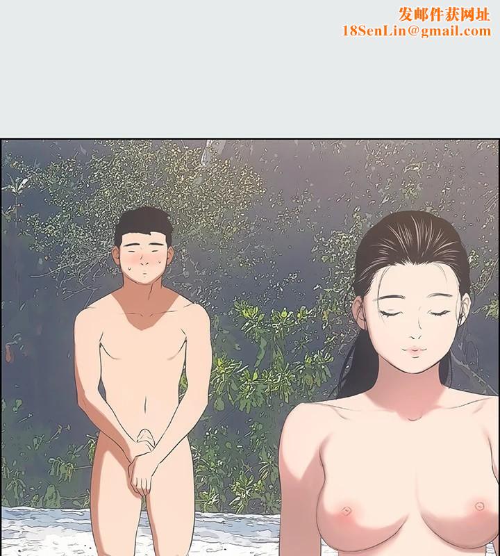 《纵夏夜之梦(无码版)》第5话-老二又硬了
