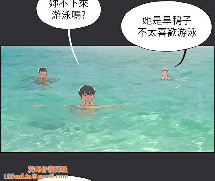 纵夏夜之梦(无码版)第5话-老二又硬了