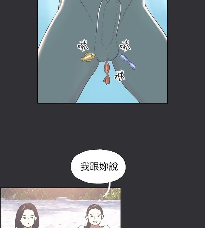 《纵夏夜之梦(无码版)》第5话-老二又硬了