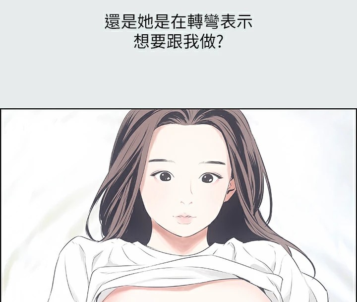 《纵夏夜之梦(无码版)》第7话-美爱真正的意图