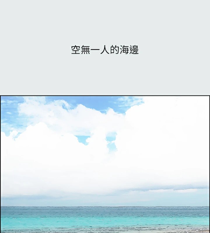 縱夏夜之夢(無碼版)第7話-美愛真正的意圖