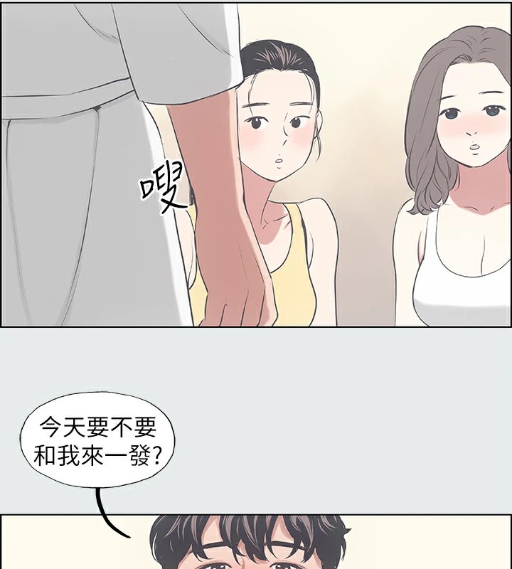 《纵夏夜之梦(无码版)》第8话-大家都喝醉了吧