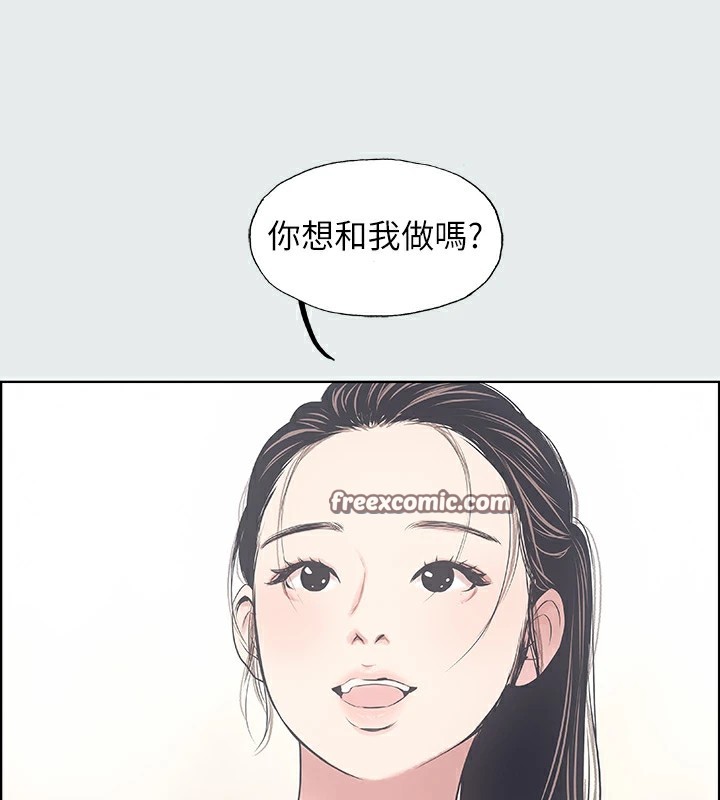 《纵夏夜之梦(无码版)》第8话-大家都喝醉了吧