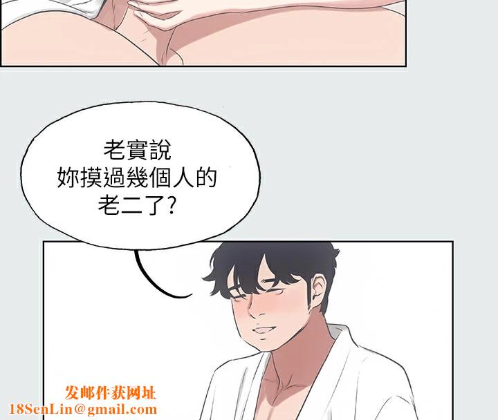 纵夏夜之梦(无码版)第8话-大家都喝醉了吧